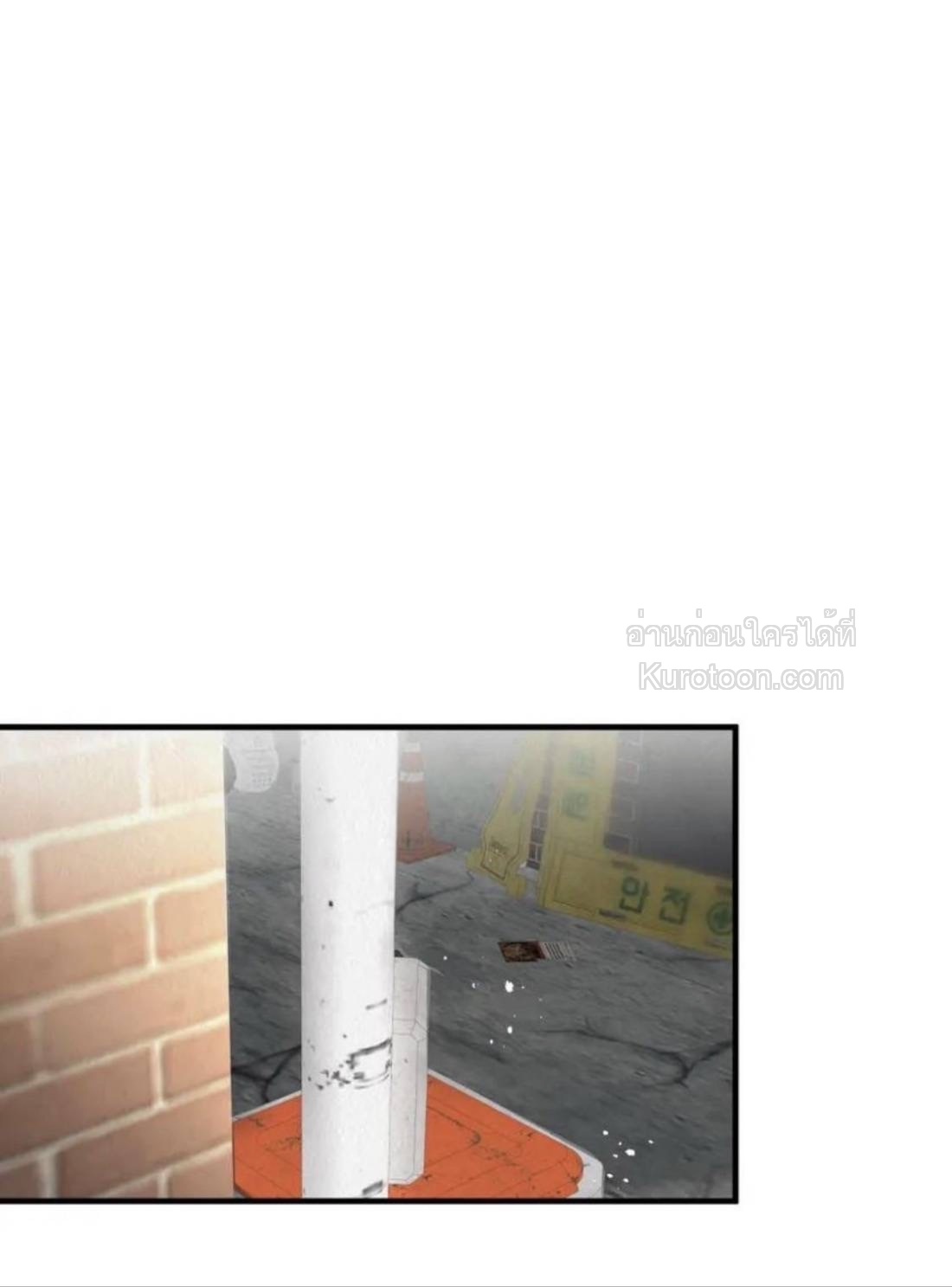 Boy Meets Girl [จบ] ตอนที่ 16 - รูปที่ 2